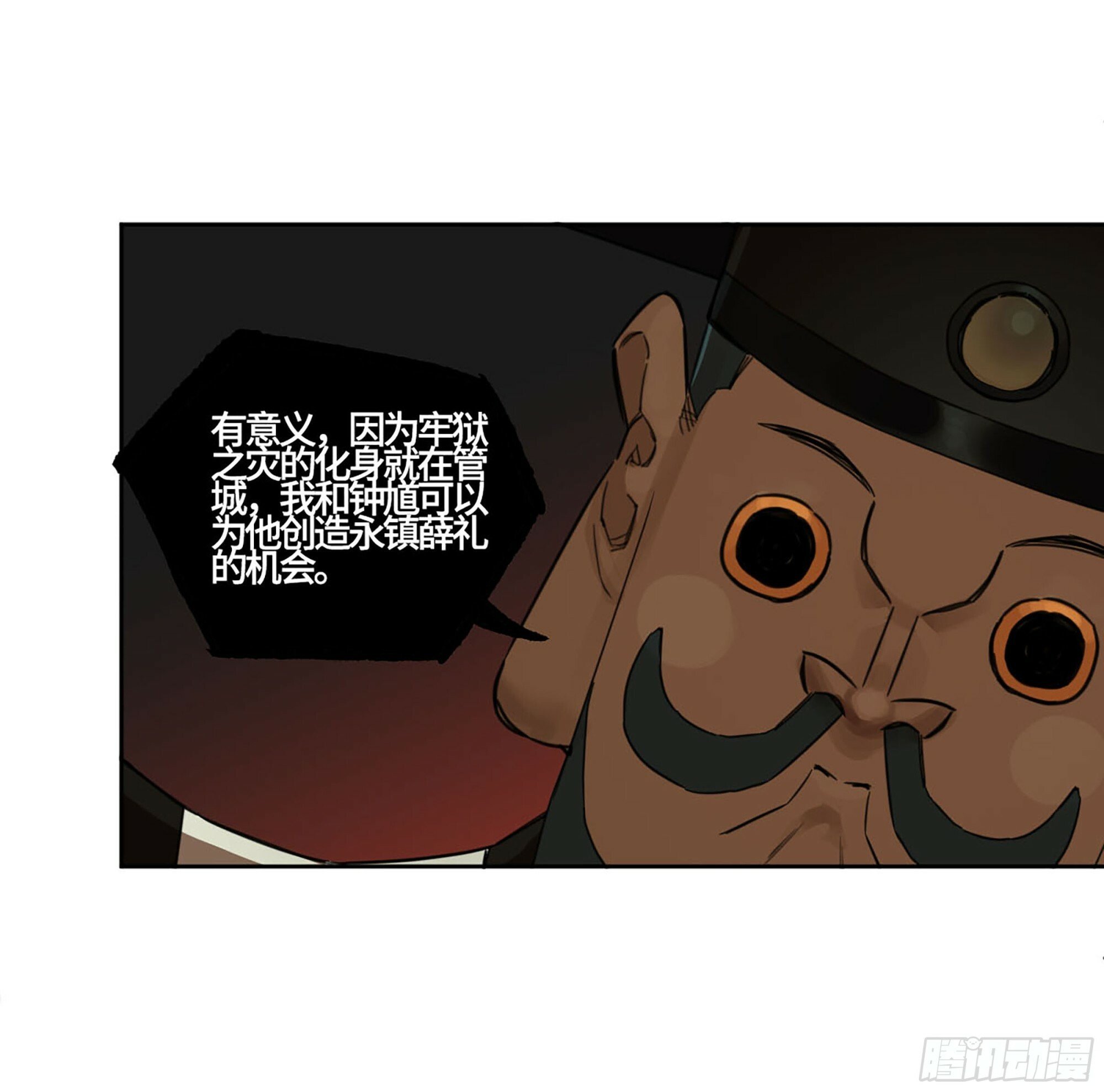 第三卷 49 酆都的请求14