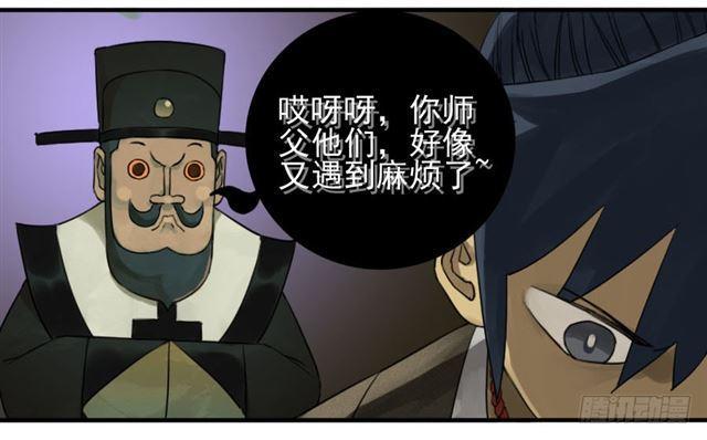 第六十九条：勿谓言之不预也48