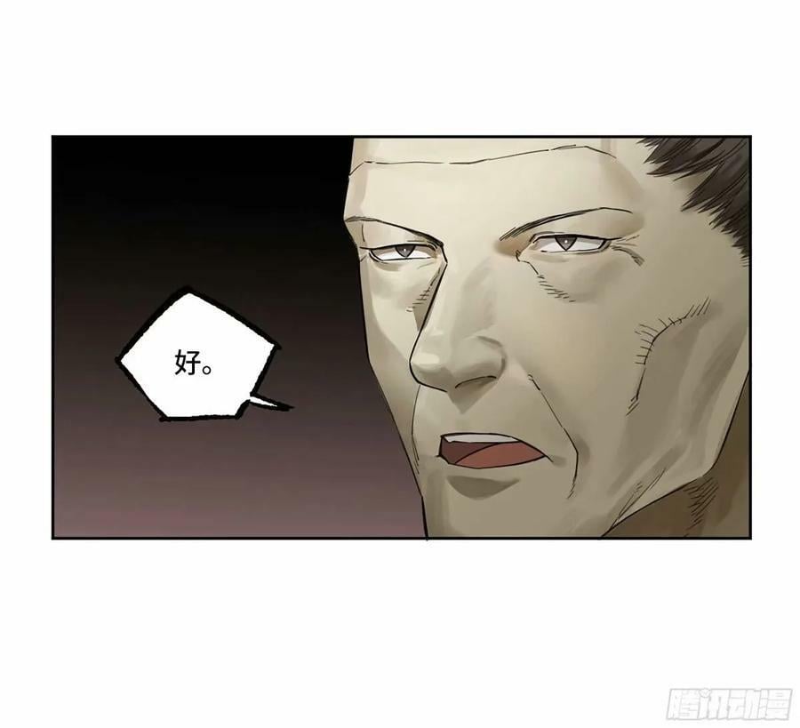 第三卷 45 颂念吾之名16