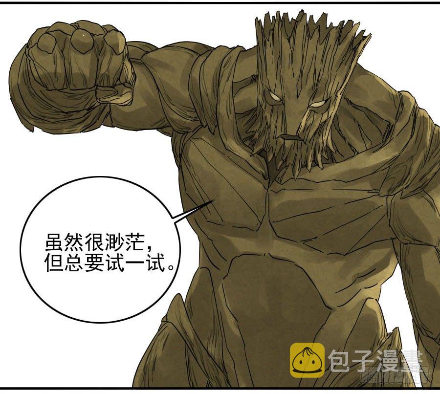 第六十一条：代价37