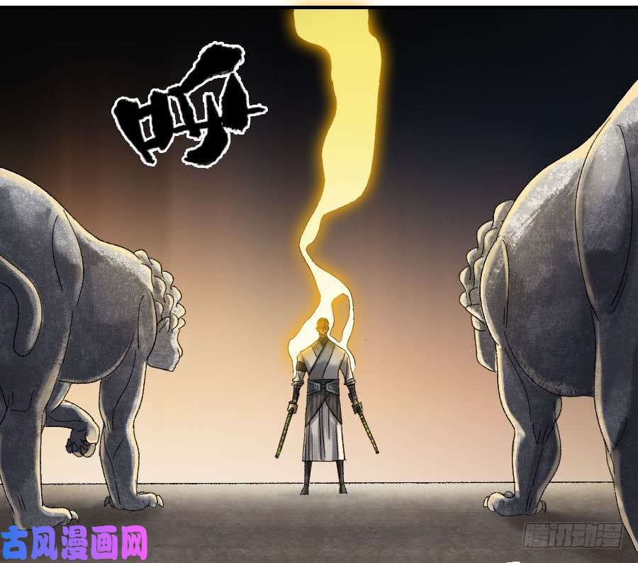 第二话02泰安19