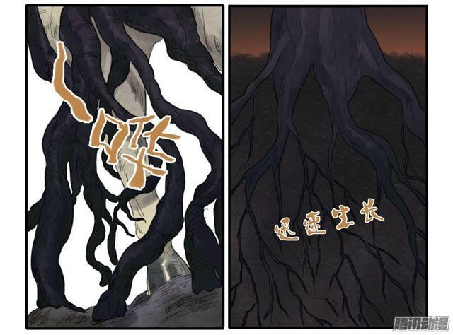 第二十八条：山神31