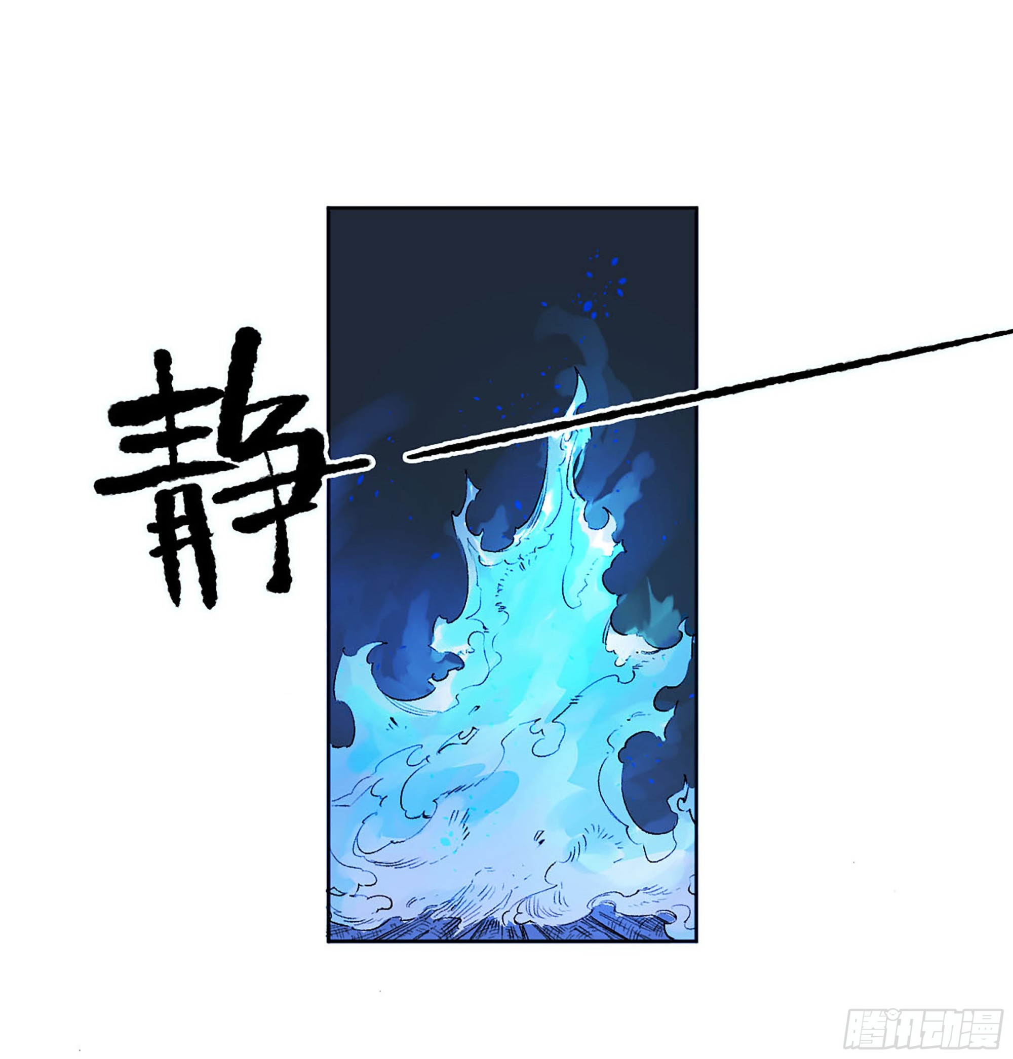 第三卷 17 命运已定？27