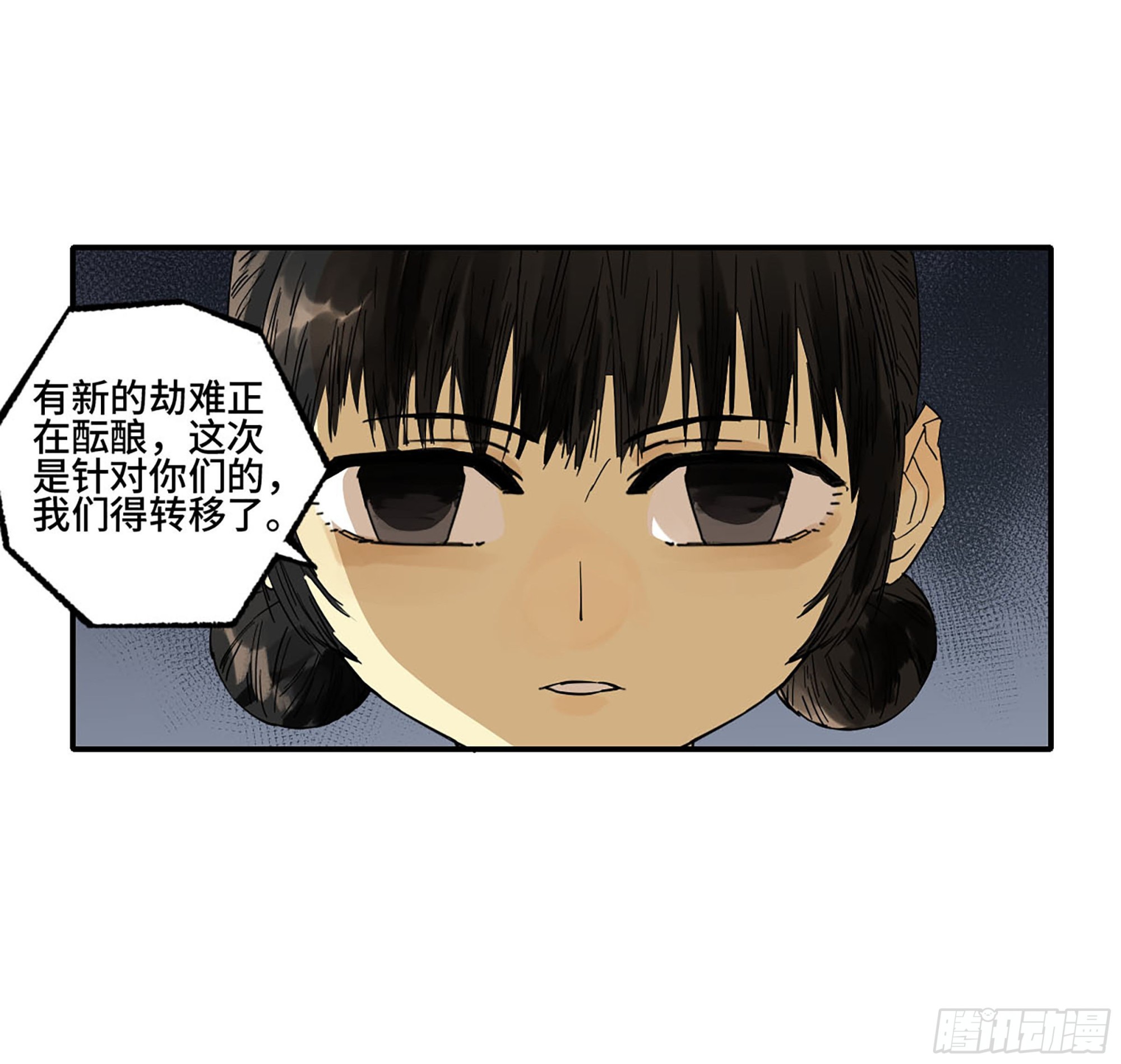 第二卷185封锁34
