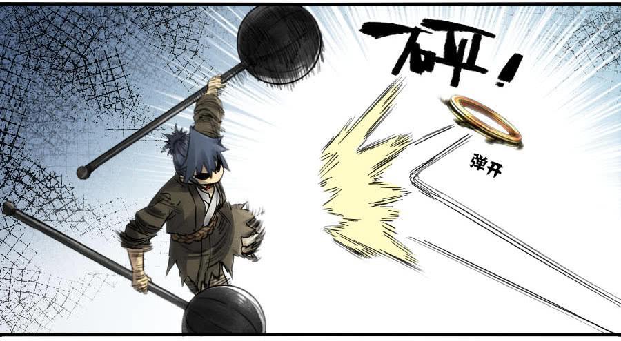 第九十五条：白骨洞六法·血之轮9