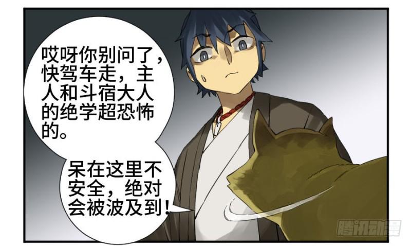 第二卷19道高一尺11