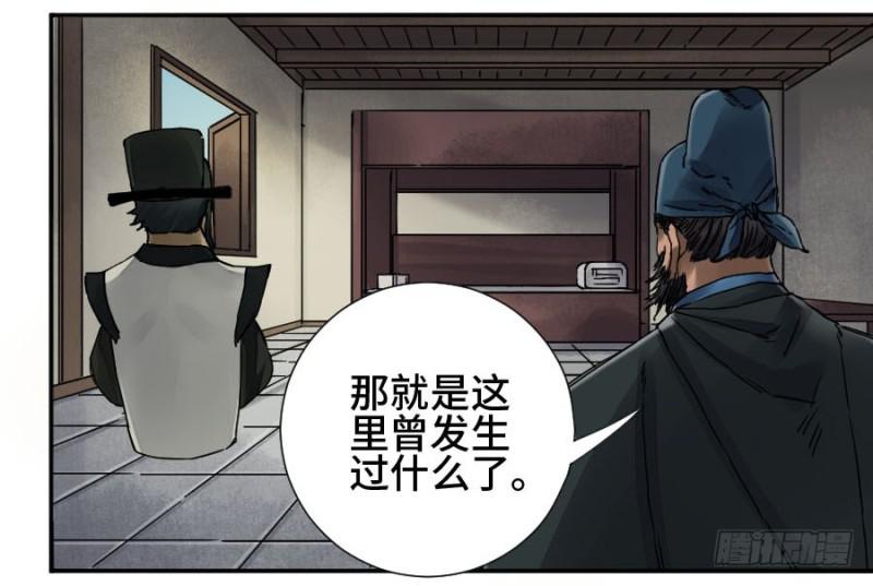第二卷43凡夫七苦31