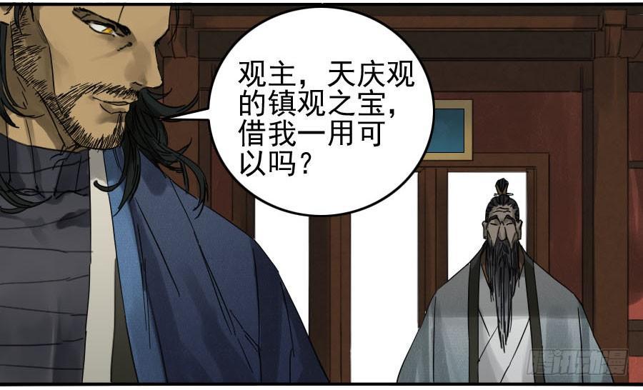第九十条：青龙22