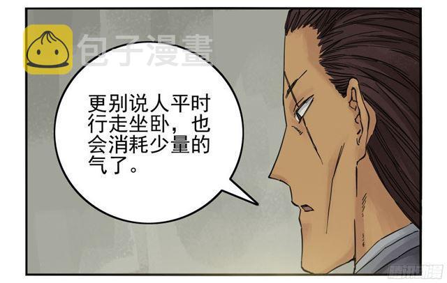 第三十九条：内视17