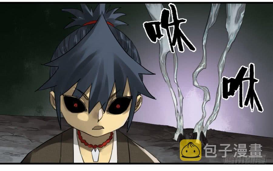 第九十五条：白骨洞六法·血之轮32