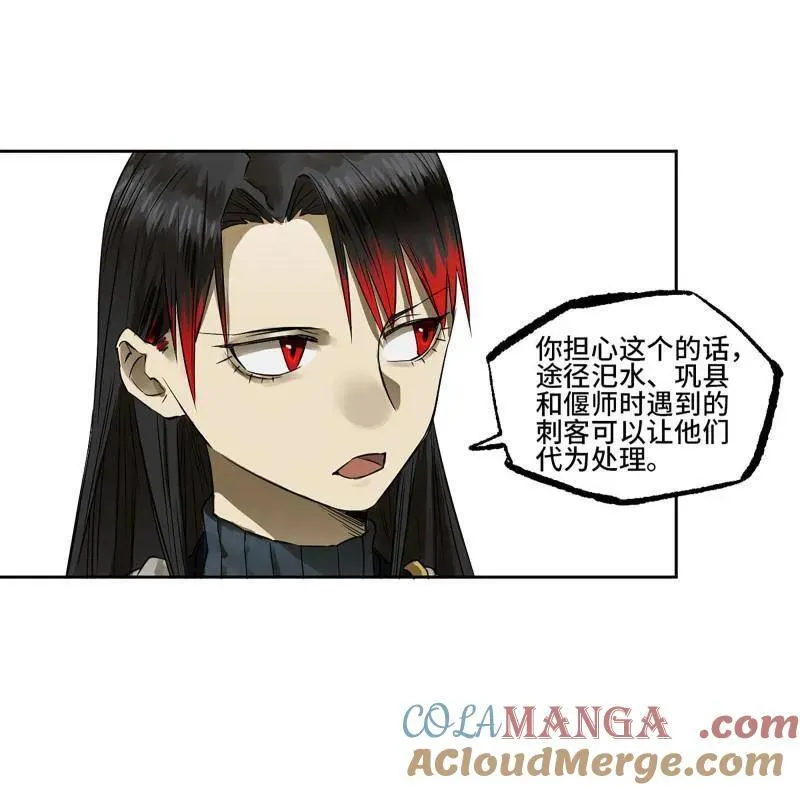 第414话 第三卷 98 各方动向6