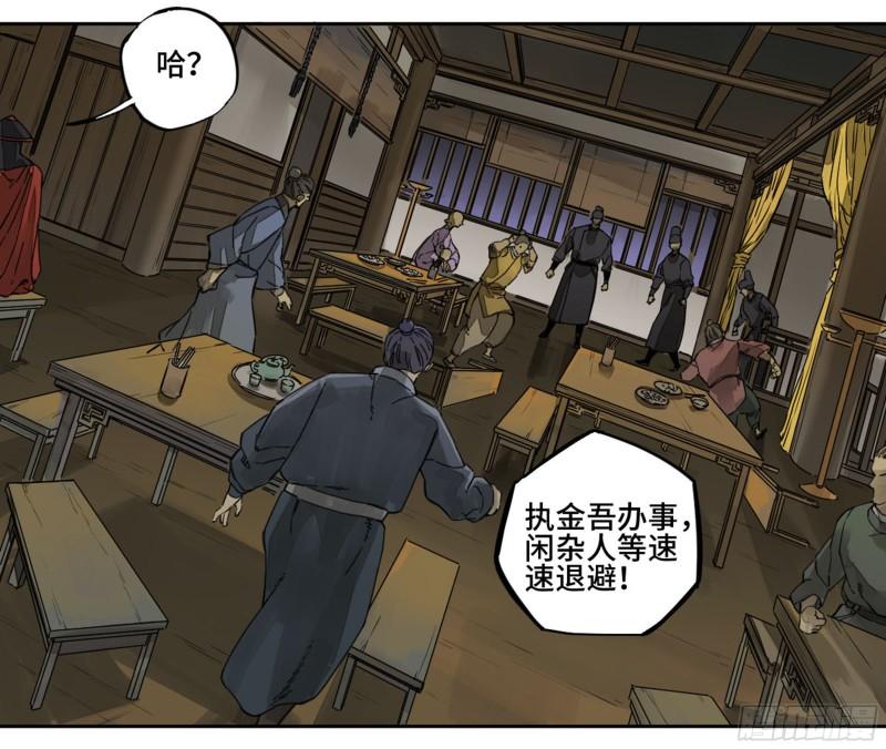 第二卷102围11