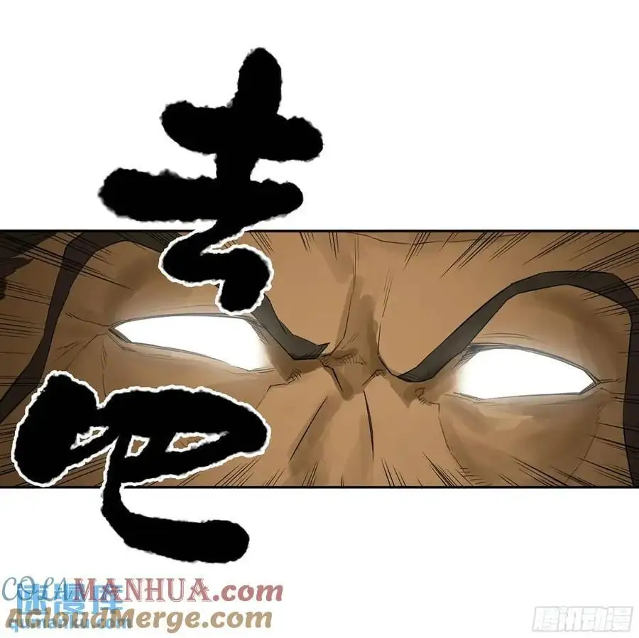 第三卷 69 特鲁宁布拉27