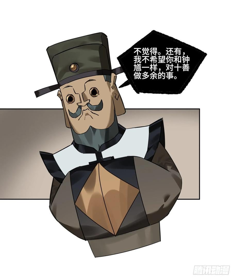 第三卷 64 那年故人41
