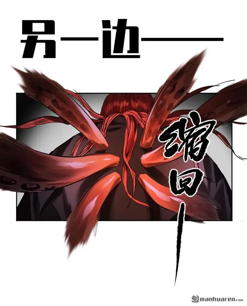 第396回 剑南道之战 十25