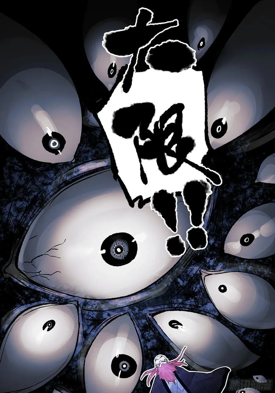 第三卷 84 剑南道之战 九31