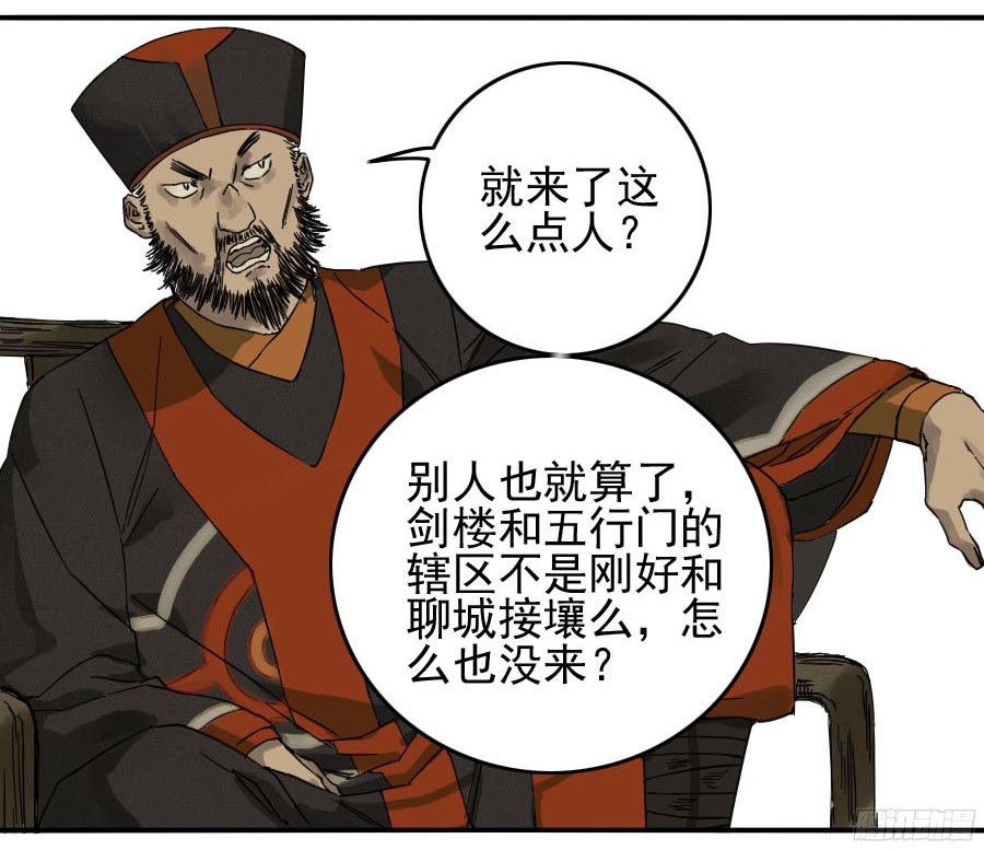 第四十六条：倒计时一42