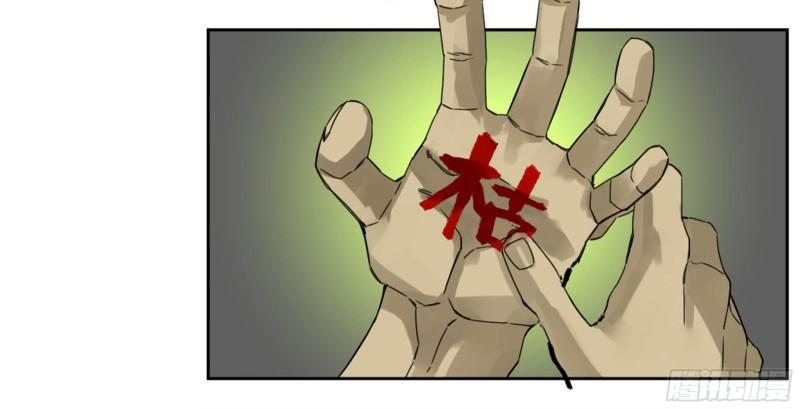 第二卷90时机19