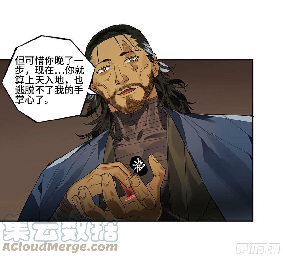 第三卷 38 这把高端局48