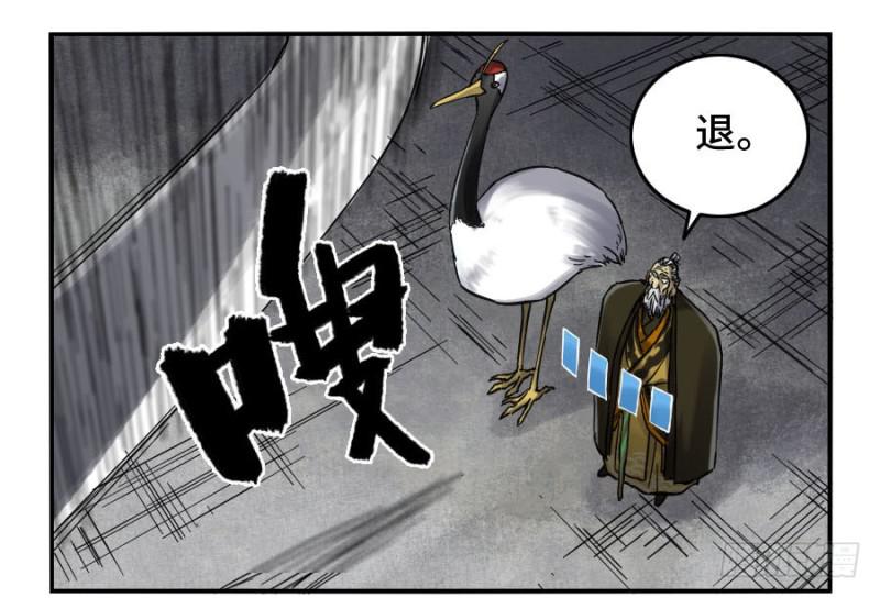 第二卷27行者44