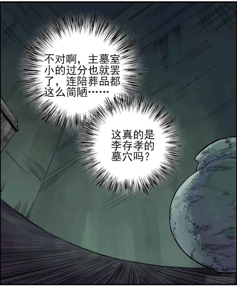 第四十三条：倒计时四30