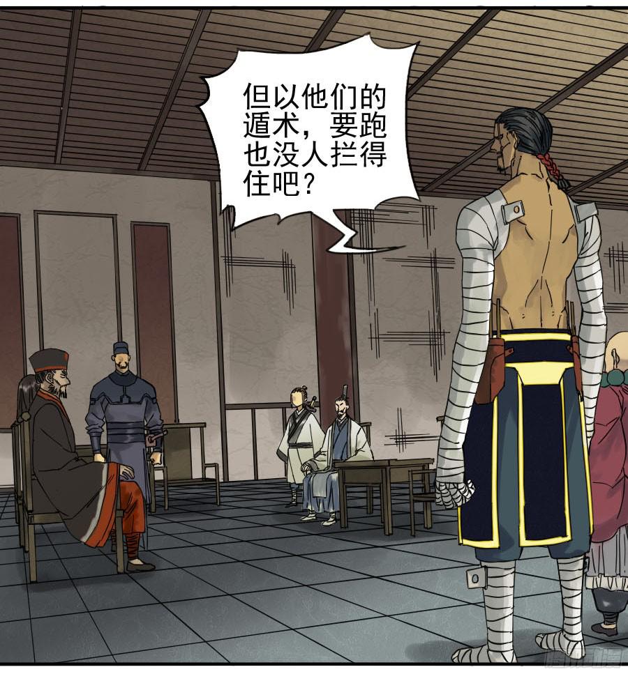 第四十六条：倒计时一46