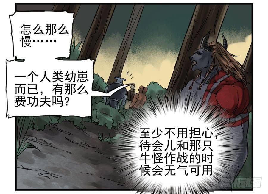 第八十六条：十善VS24