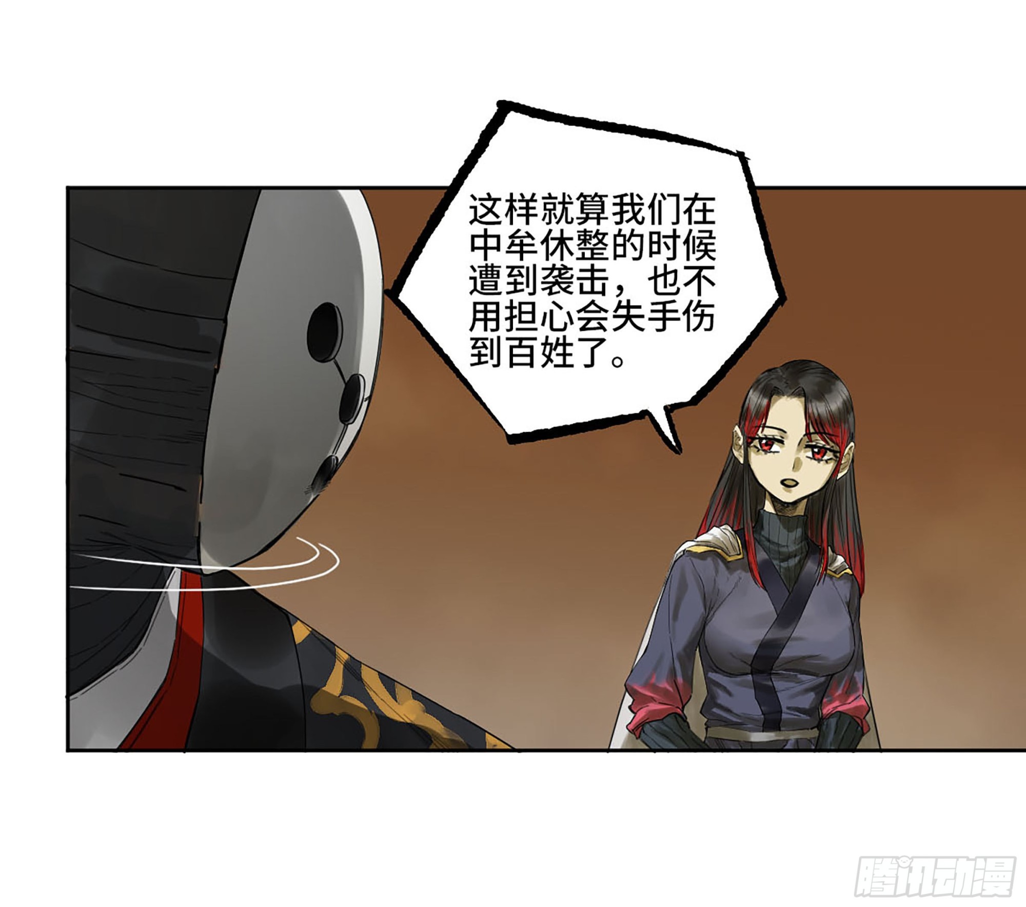 第三卷 26 棋手更替44