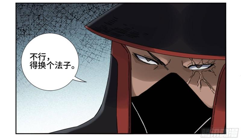 第二卷73千锤百炼1