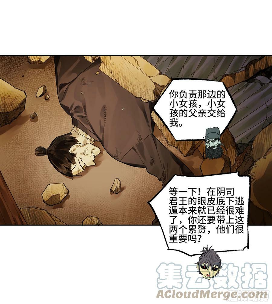 第三卷 39 统一战线39