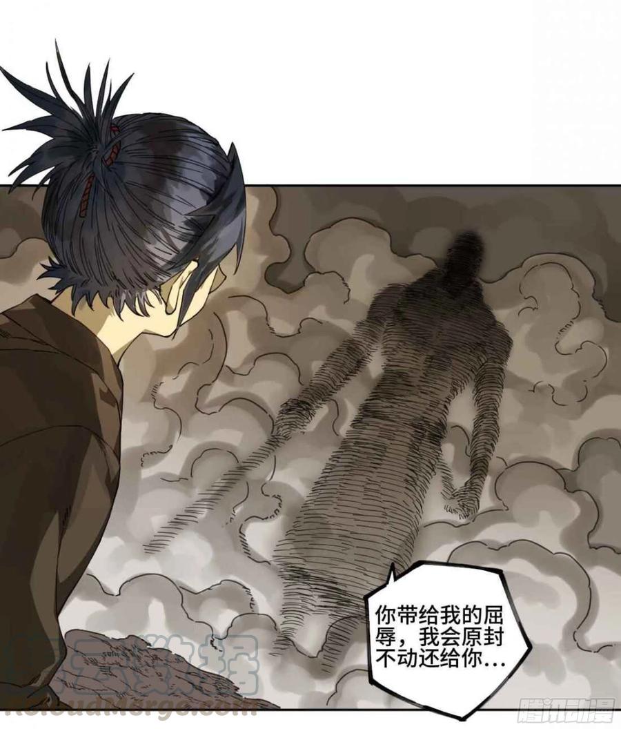 第二卷有缘总能相见27