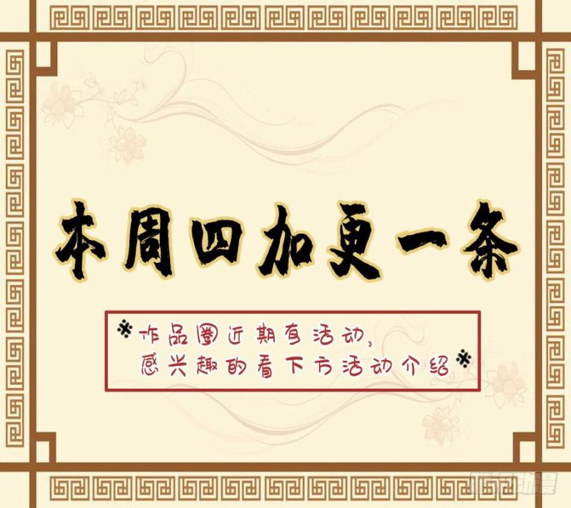 第二卷35至暗50
