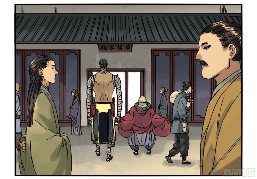 第四十四条：倒计时三23