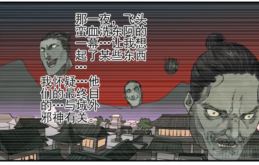 第一百一十二条：馈赠17