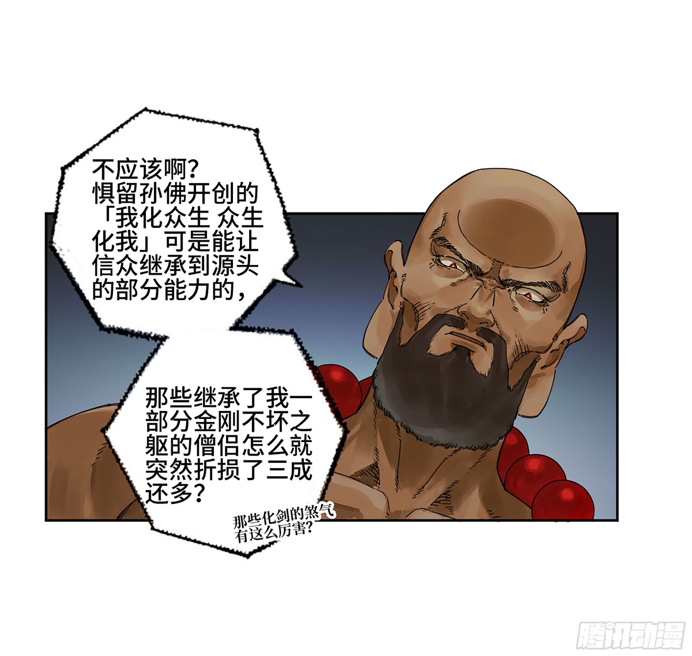 第二卷153反克7