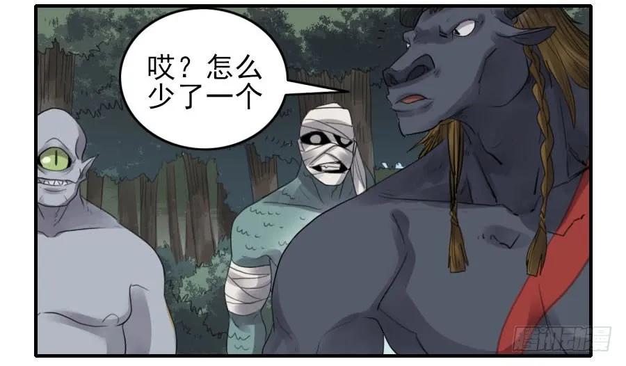 第八十五条：骨32