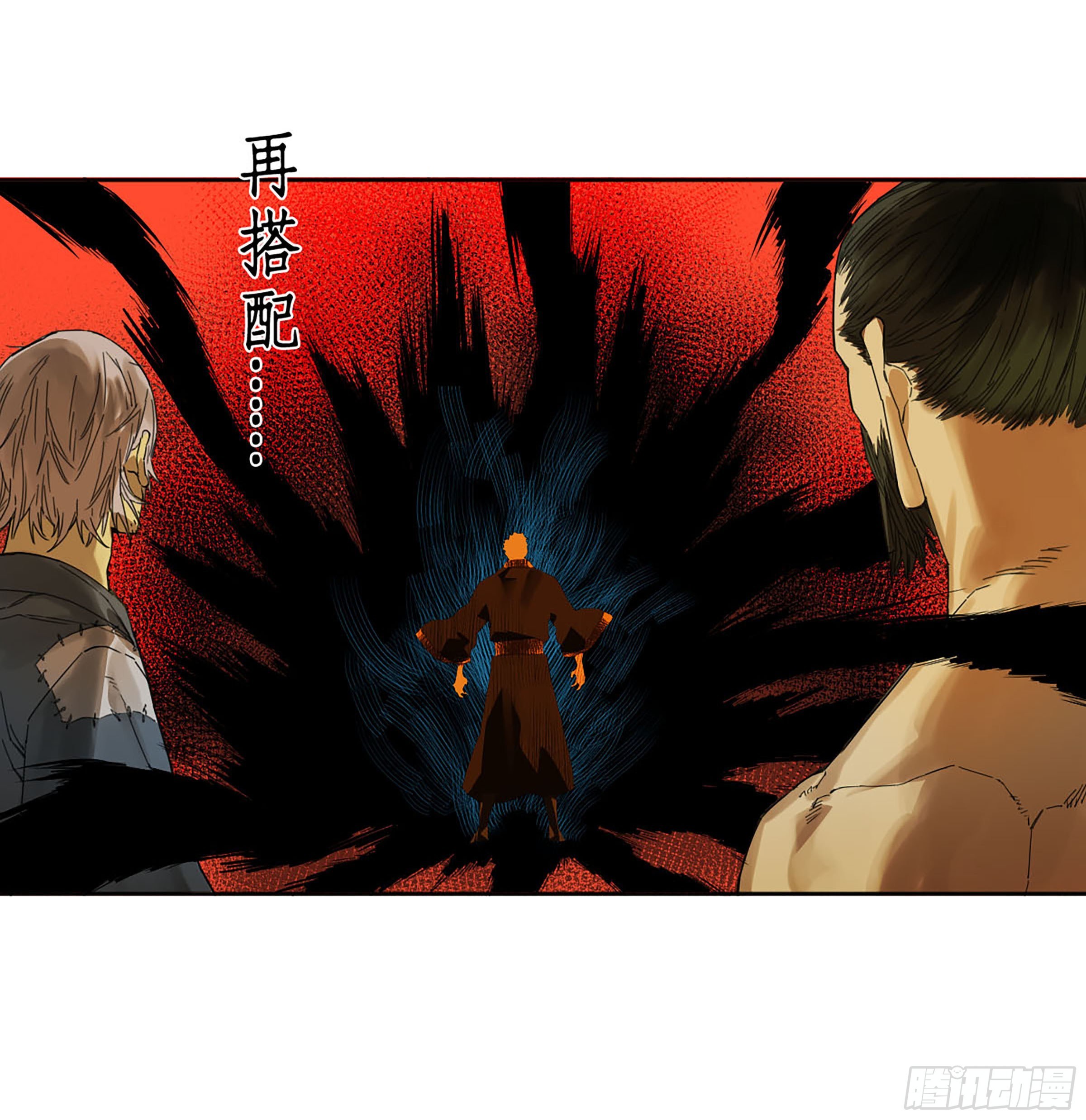 第二卷171魂灵作舟43