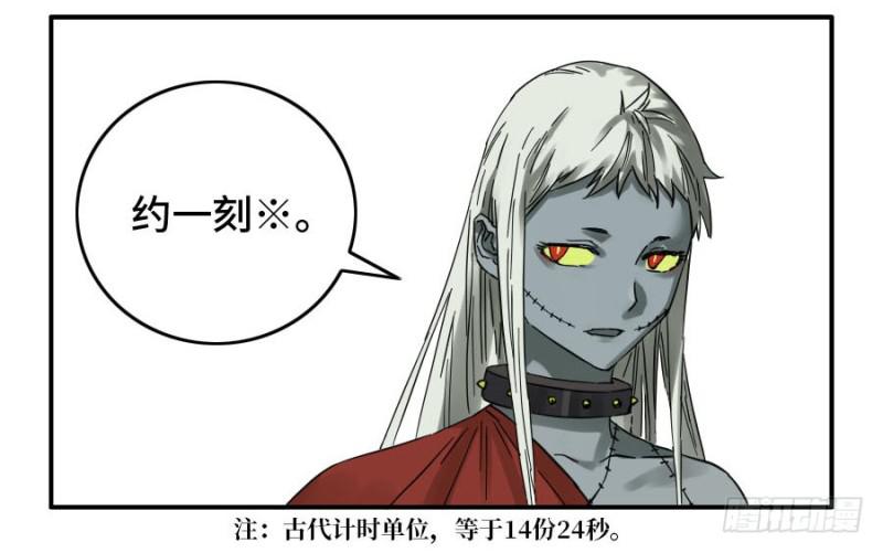 第二卷36祭祀木雕36