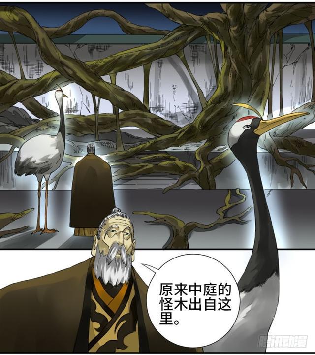 第二卷26复苏20