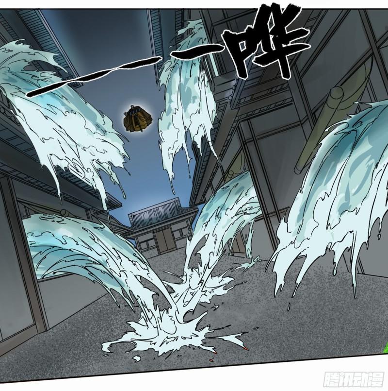 第二卷81「师徒」48