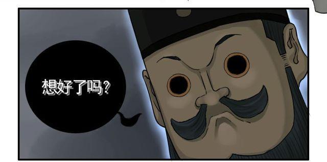 第四十九条：神通2