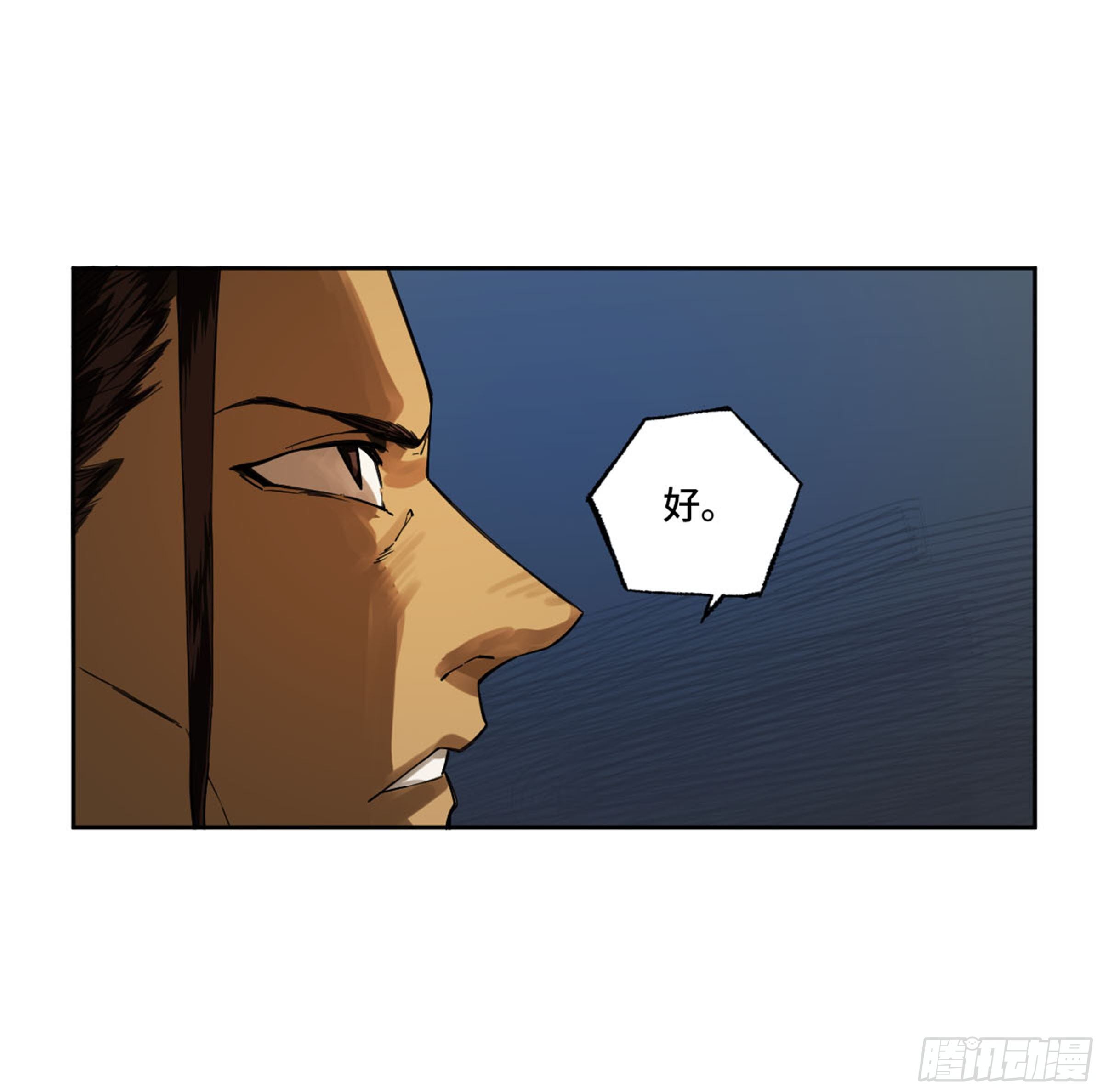 第二卷139降临40