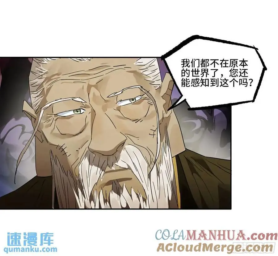 第三卷 77 剑南道之战 二45