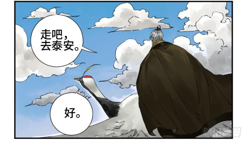第二卷22玄武20