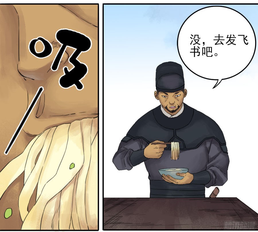 第三十八条：将军坟七5