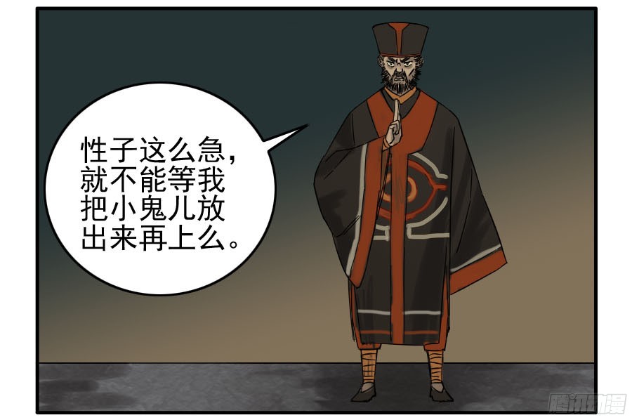 第五十二条：作法（第一更27