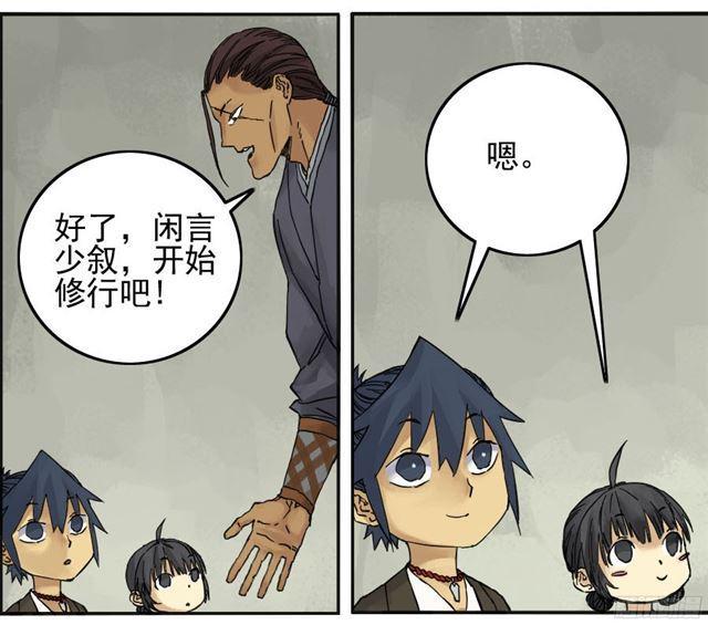第三十九条：内视20