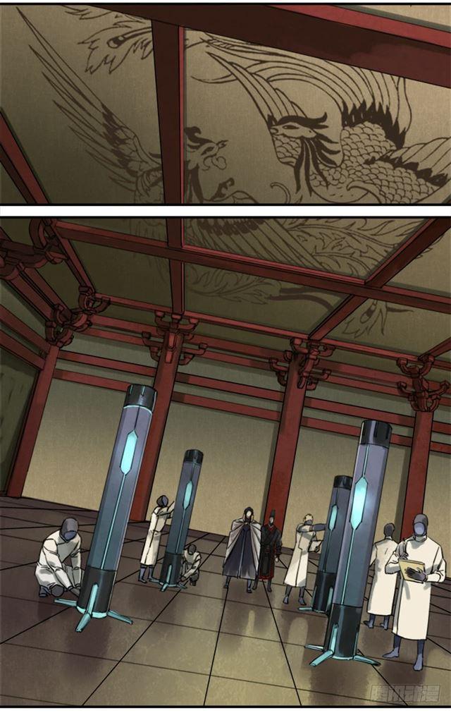第七十四条：各方动向32
