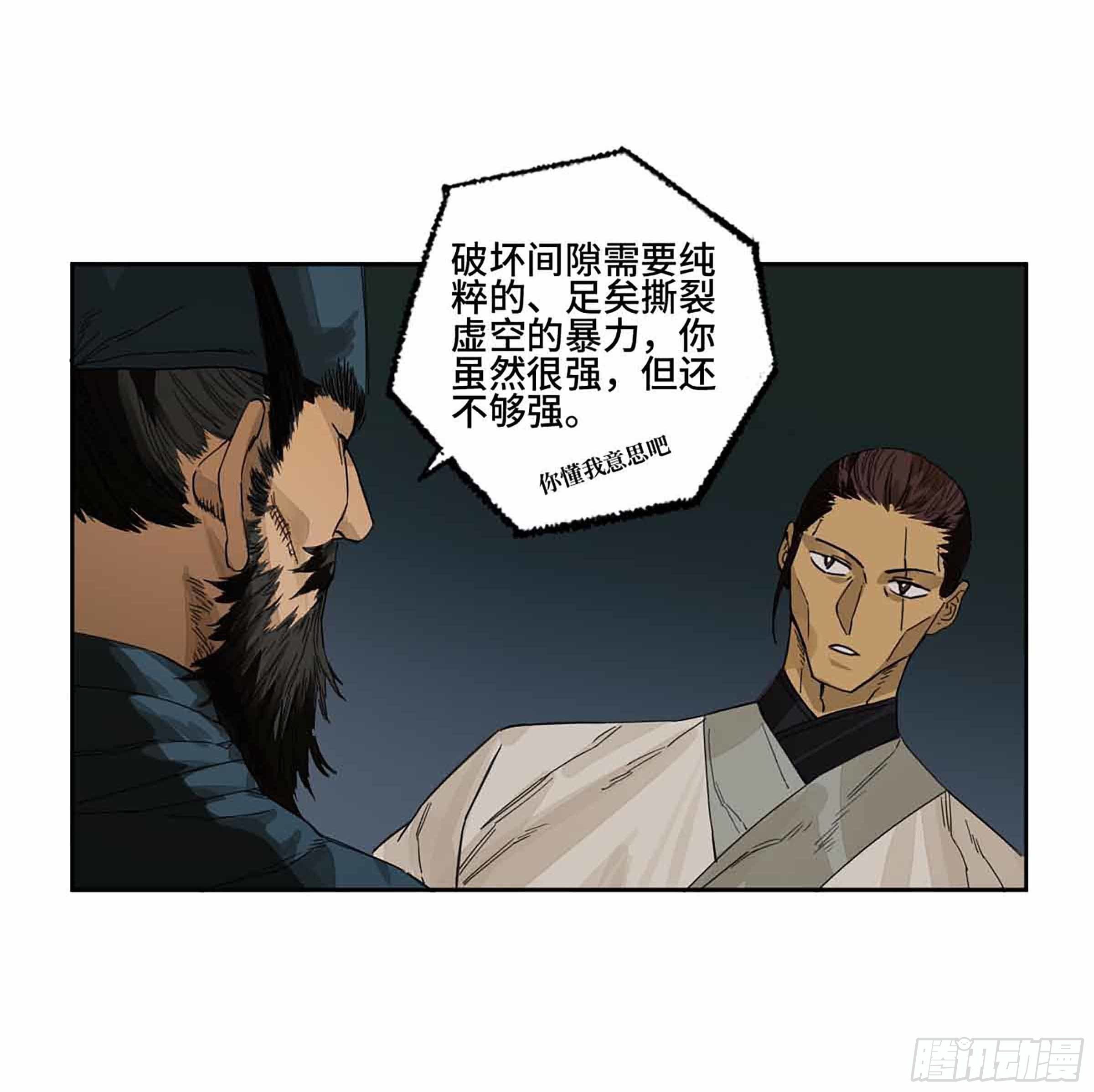 145火力全开（第二更）32