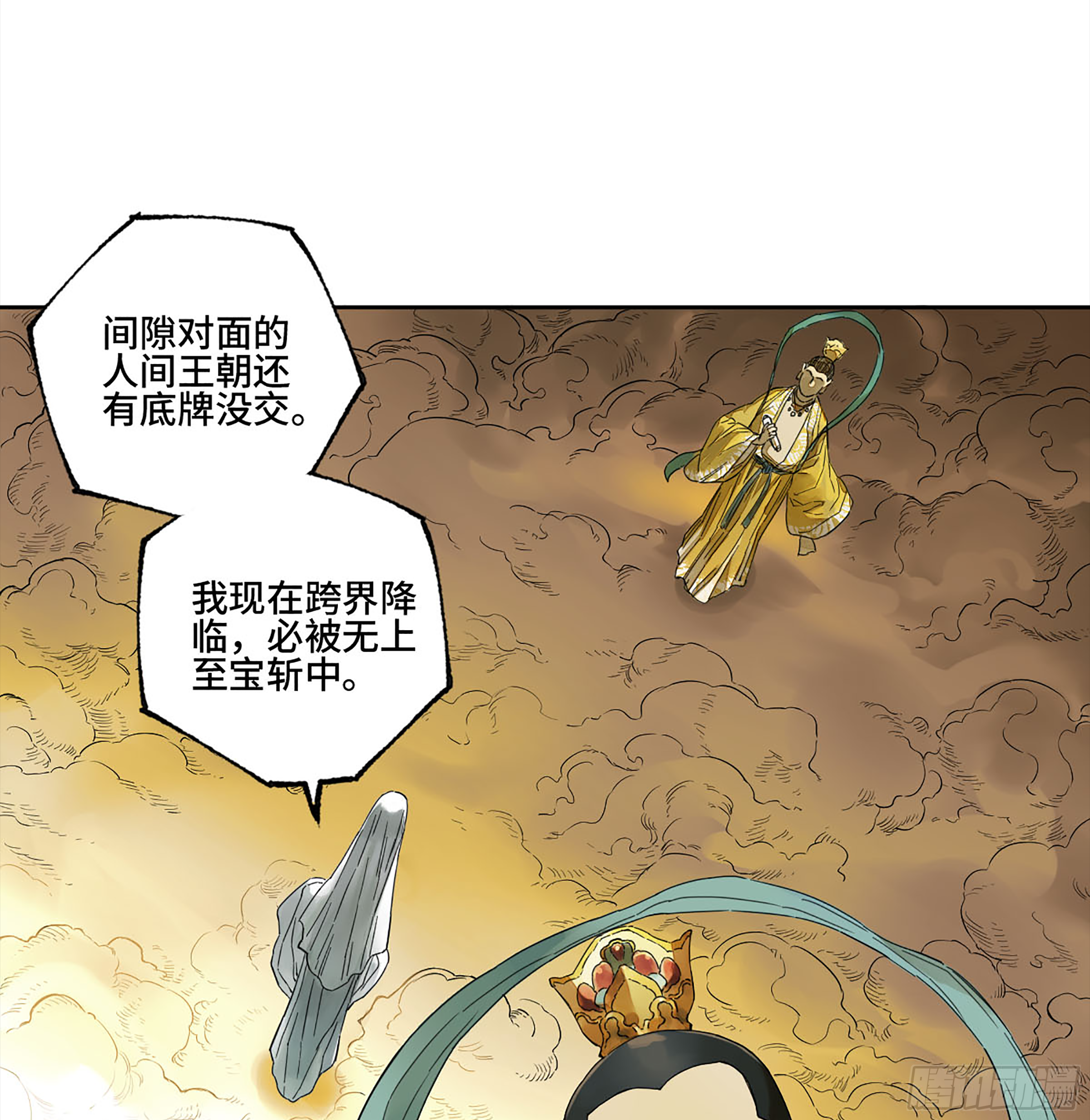 第二卷143老师与学生15